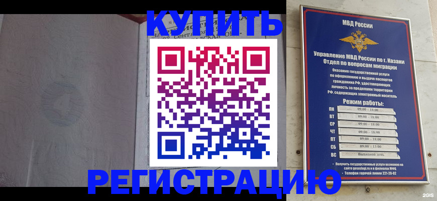 регистрация для школы в Дмитрове